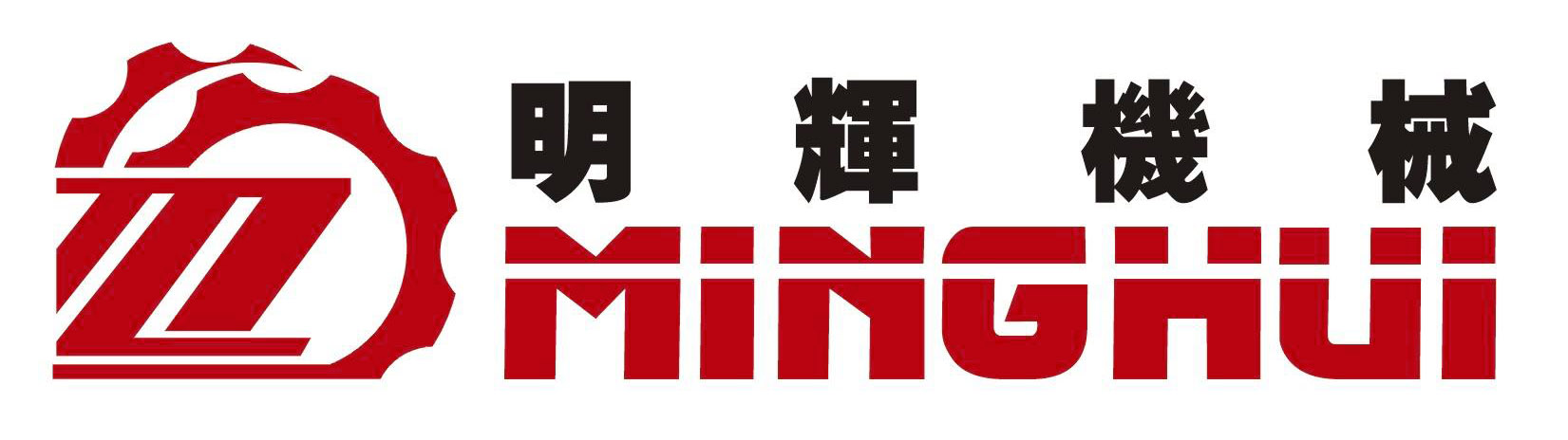 東莞市誠(chéng)化實(shí)業(yè)有限公司